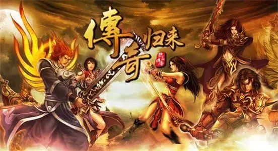 中变传奇解析：玩家应警惕的骗局与风险