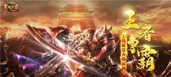 新开传奇私服：打造独一无二的游戏世界
